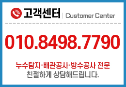 고객센터